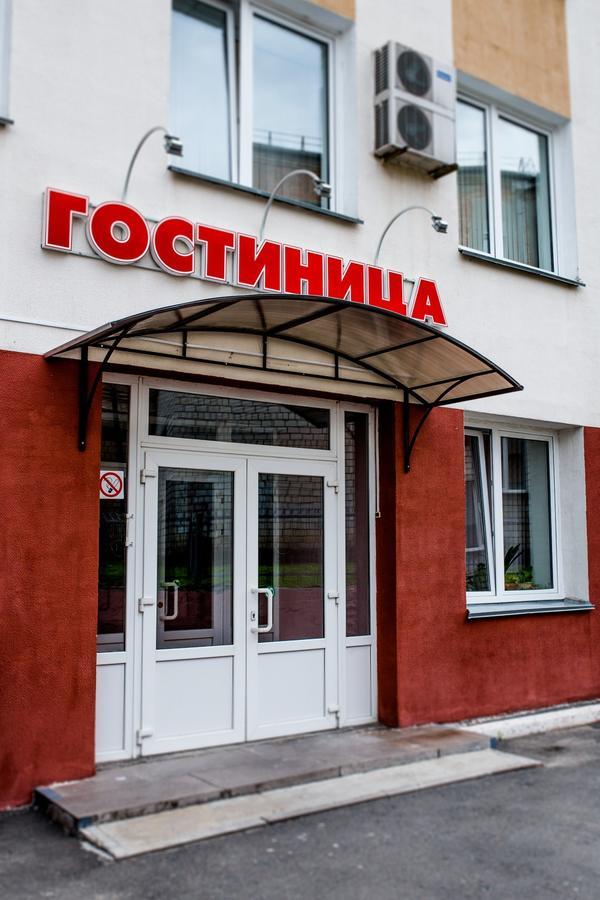 Hotel Gotsor For Competitive Sports Gomel Extérieur photo