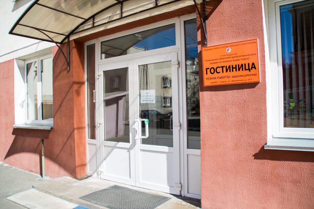 Hotel Gotsor For Competitive Sports Gomel Extérieur photo